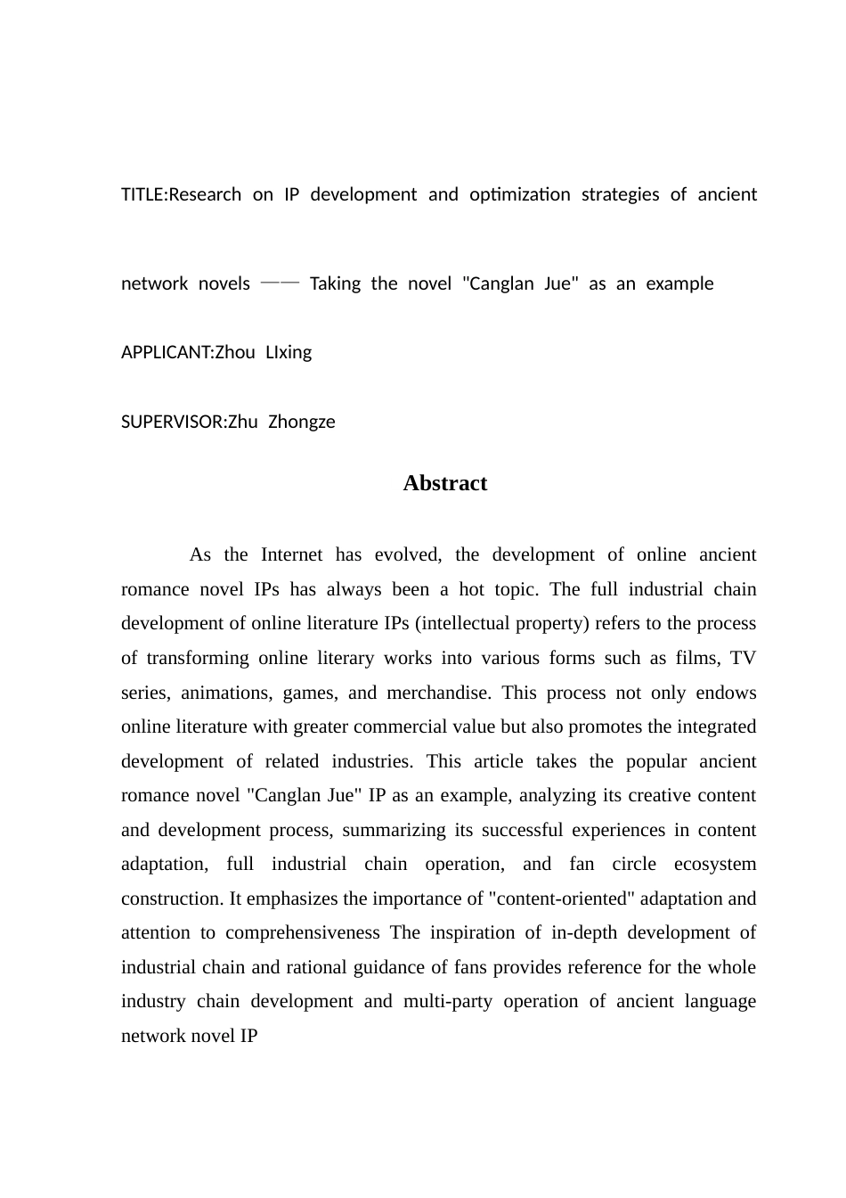 25年CH文化产业管理 网络古言小说IP开发优化策略研究——以小说《苍兰诀》为例-约18090字符.doc_第2页