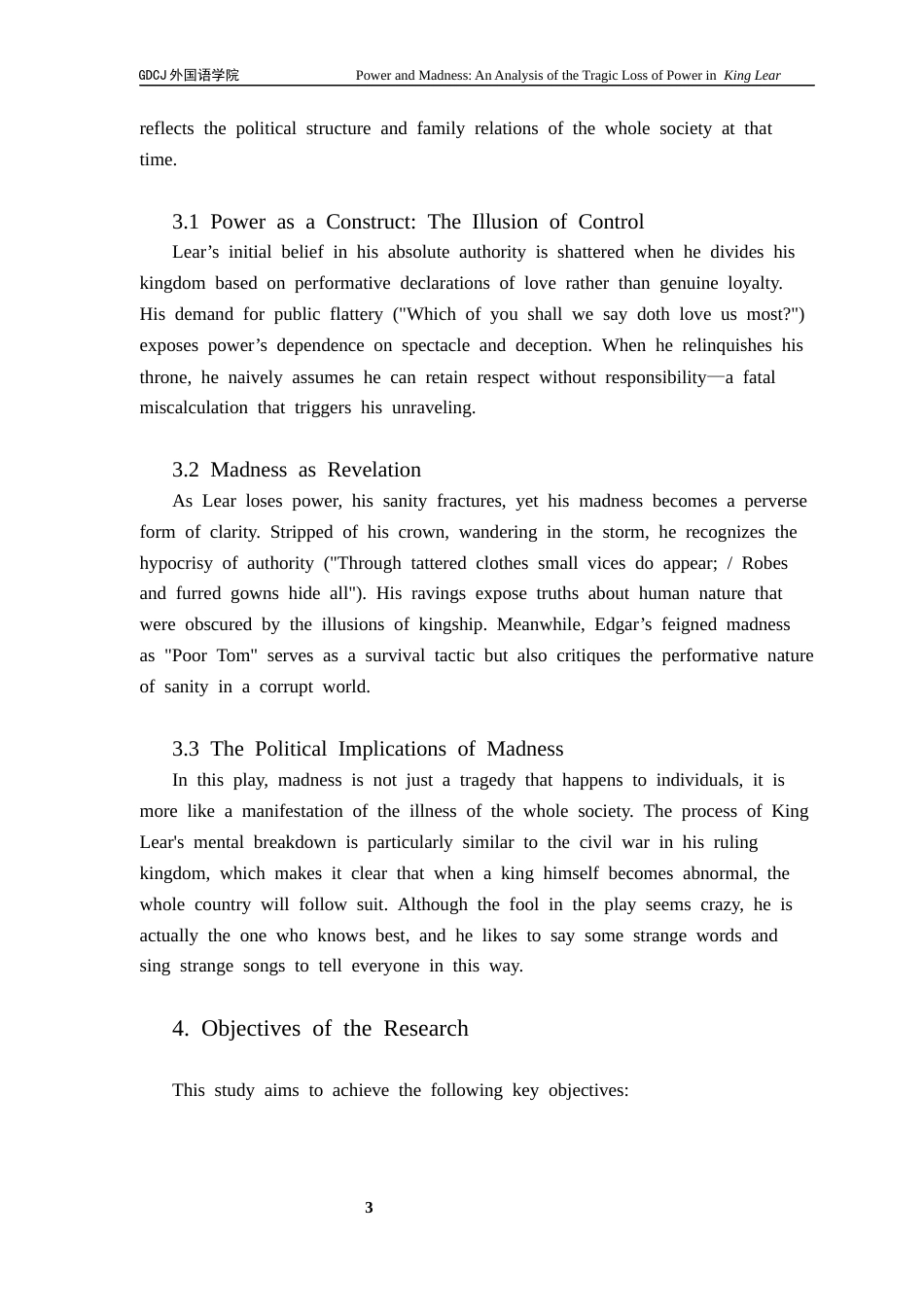 25年CH英语 关键词：李尔王；权力政治；身份认同-约45230字符.docx_第7页