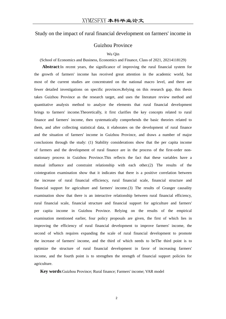 25年CH经济与金融 贵州省农村金融发展对农民收入的影响研究终稿-约20222字符.docx_第5页