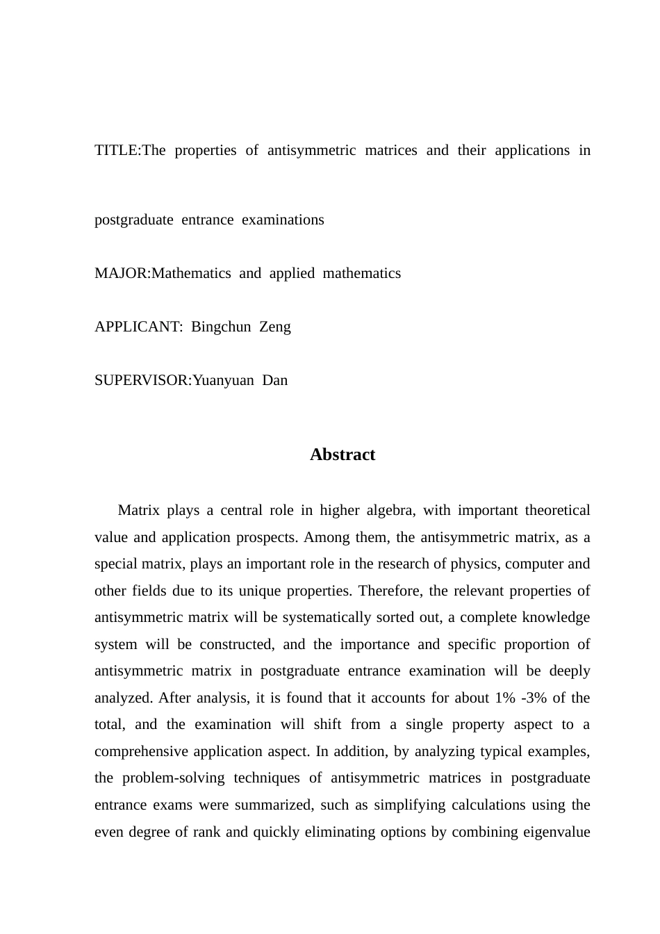 25年CH数学与应用数学  反对称矩阵的性质及其在考研中的应用终稿-约11005字符.docx_第2页