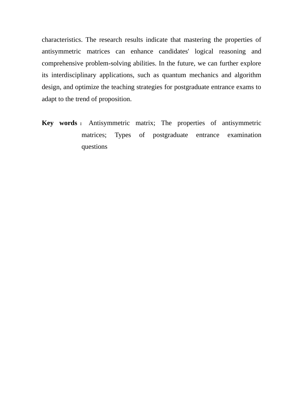25年CH数学与应用数学  反对称矩阵的性质及其在考研中的应用终稿-约11005字符.docx_第3页