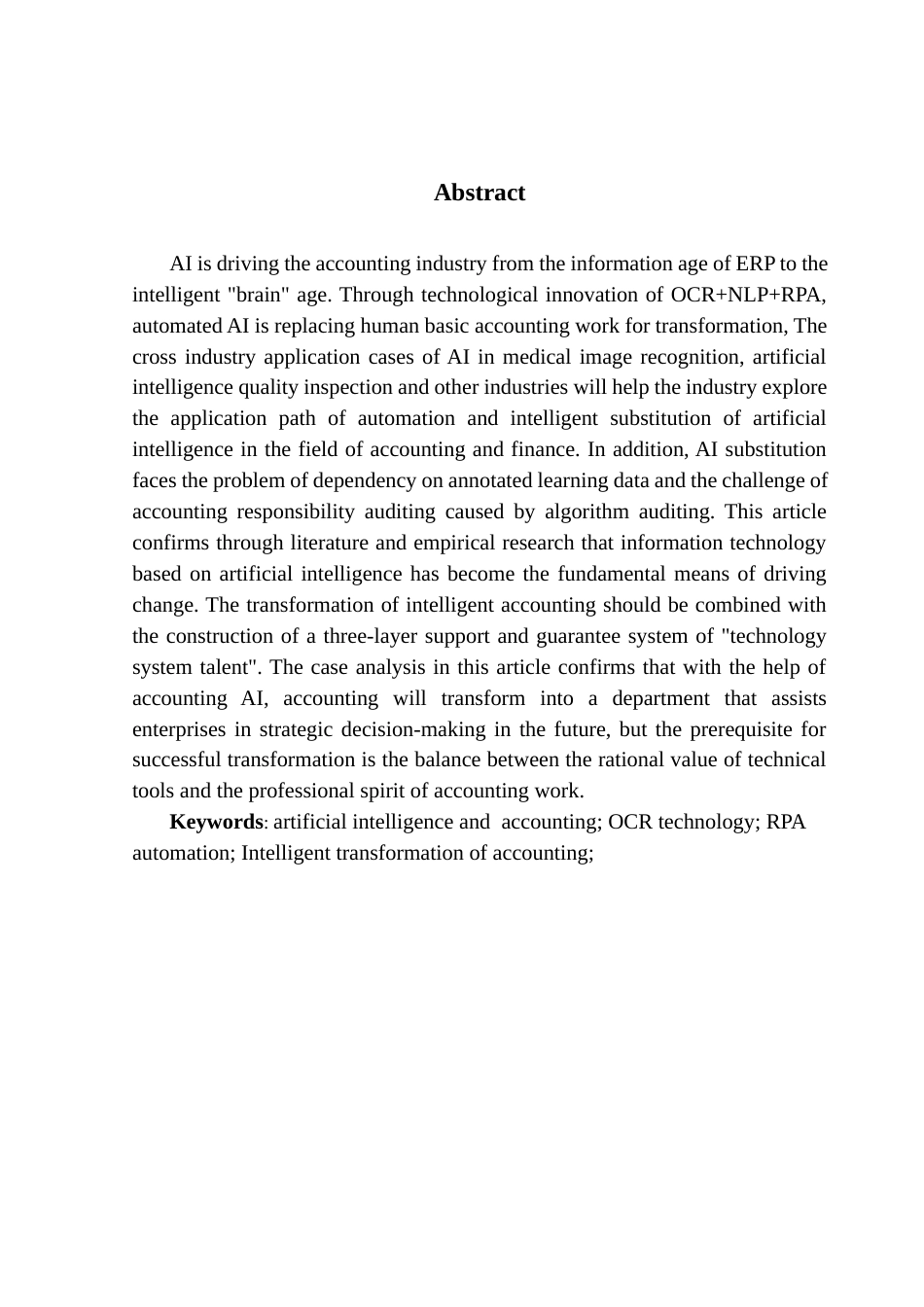 25年CH会计学 关键词：人工智能与会计；OCR技术；RPA自动化；智能财务分析；会计智能化转型；终稿-约13316字符.docx_第2页