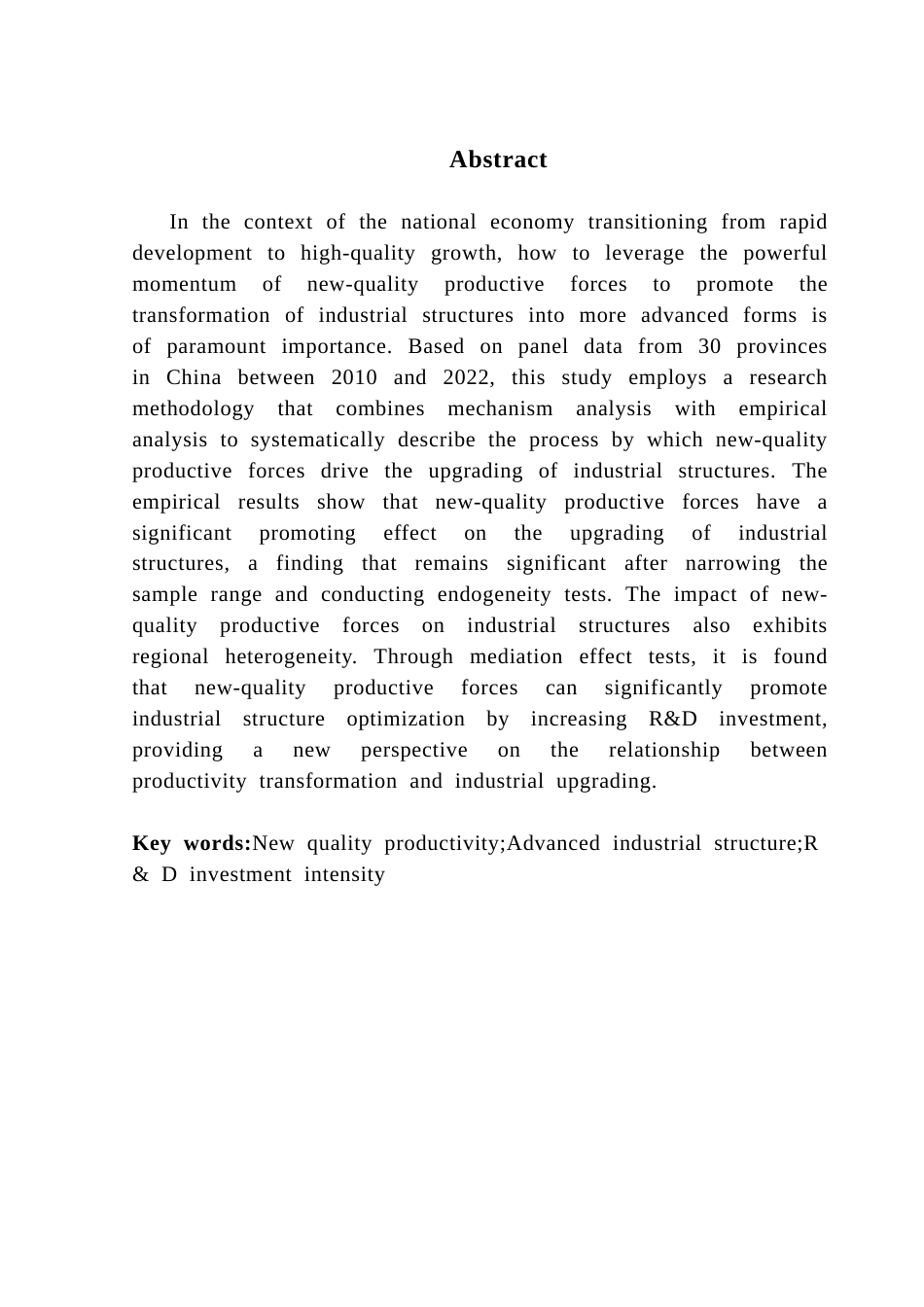 25年CH经济学 关键词：新质生产力；产业结构高级化；研发投入强度-约10187字符.docx_第2页