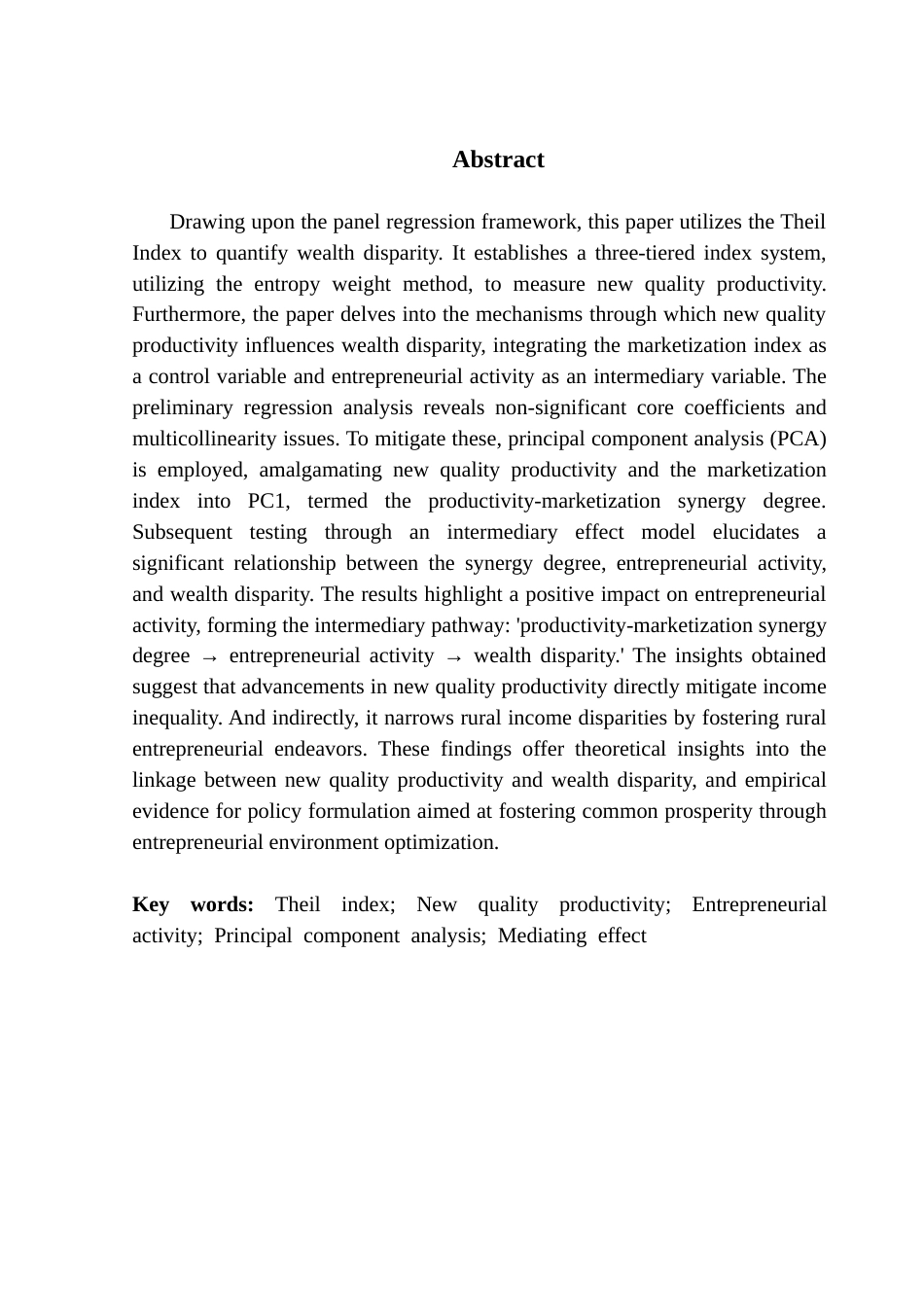 25年CH经济统计学 关键词：泰尔指数；新质生产力；创业活跃度；主成分分析；中介效应终稿-约14491字符.docx_第6页