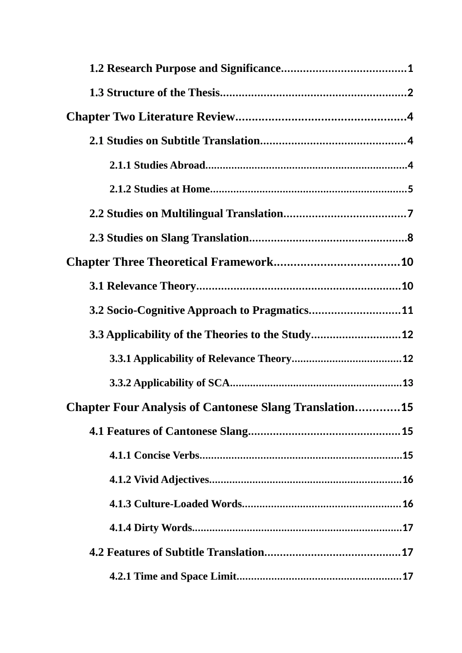25年CH翻译 关键词：关联理论、社会-认知语用学、字幕翻译、粤语俚语终稿-约57342字符.docx_第4页