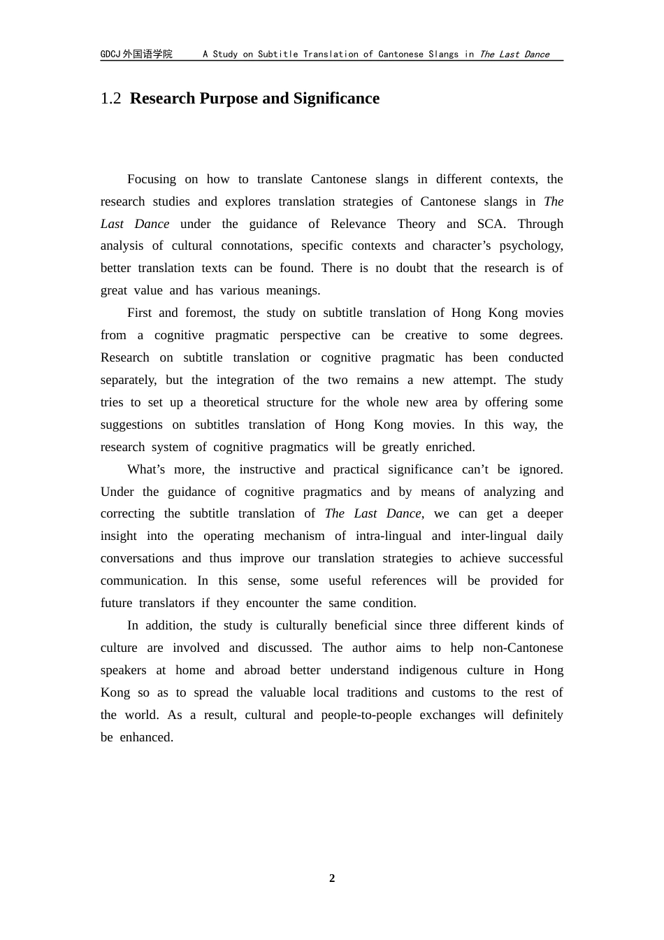 25年CH翻译 关键词：关联理论、社会-认知语用学、字幕翻译、粤语俚语终稿-约57342字符.docx_第7页