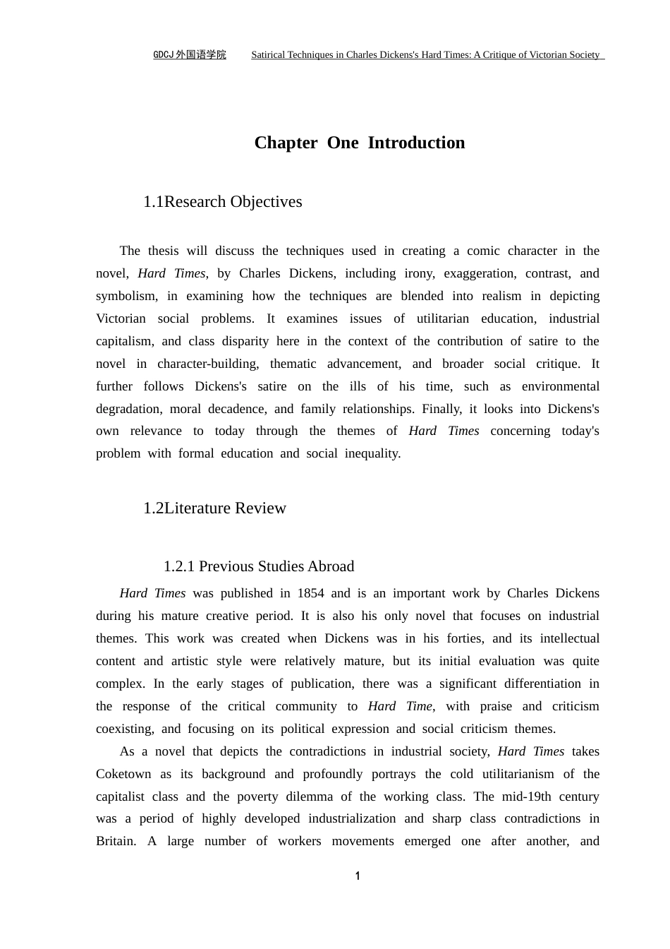 25年CH英语 关键词：艰难时世；讽刺艺术；社会批判-约51858字符.docx_第5页