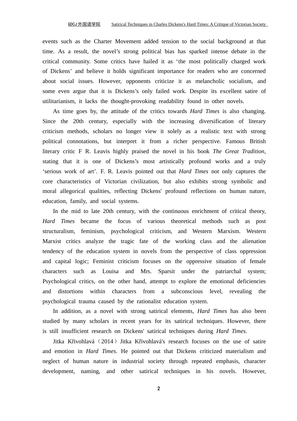 25年CH英语 关键词：艰难时世；讽刺艺术；社会批判-约51858字符.docx_第6页
