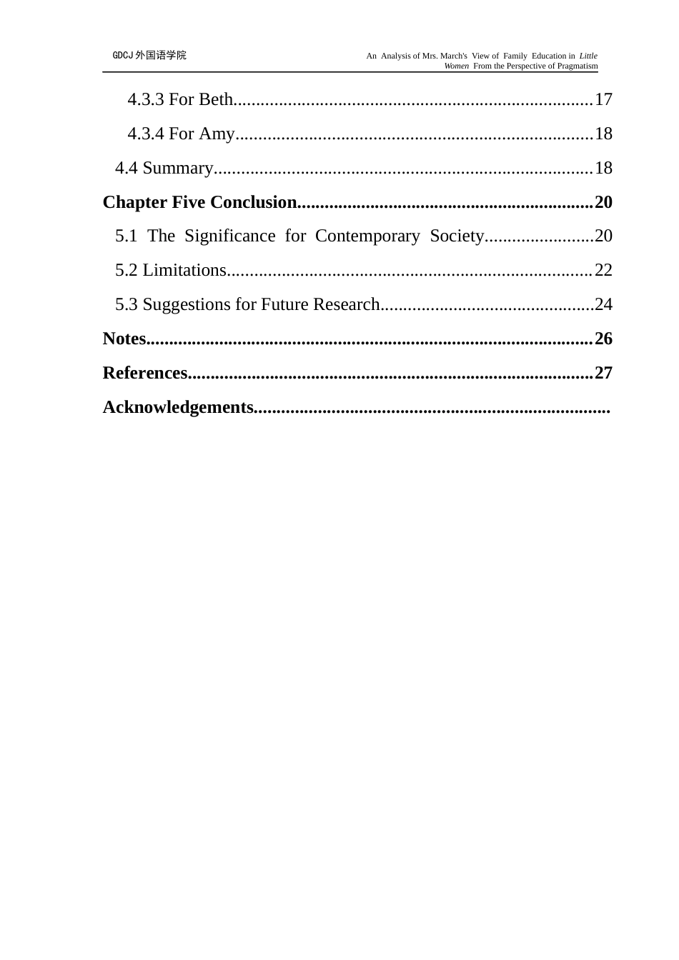25年CH英语 关键词：教育哲学；实用主义教育理论；实践导向；经验学习；儿童中心教育-约53981字符.docx_第5页