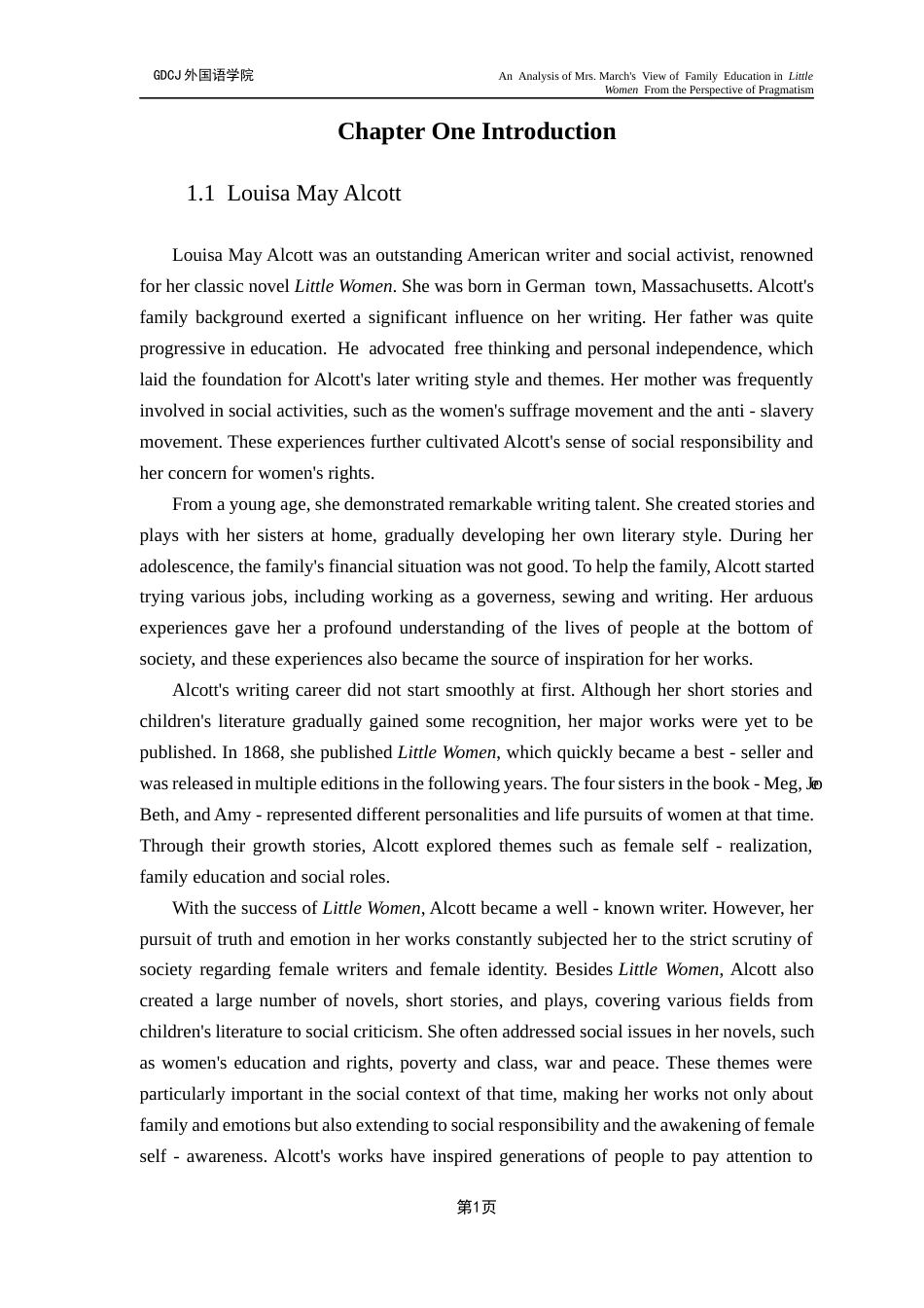 25年CH英语 关键词：教育哲学；实用主义教育理论；实践导向；经验学习；儿童中心教育-约53981字符.docx_第6页