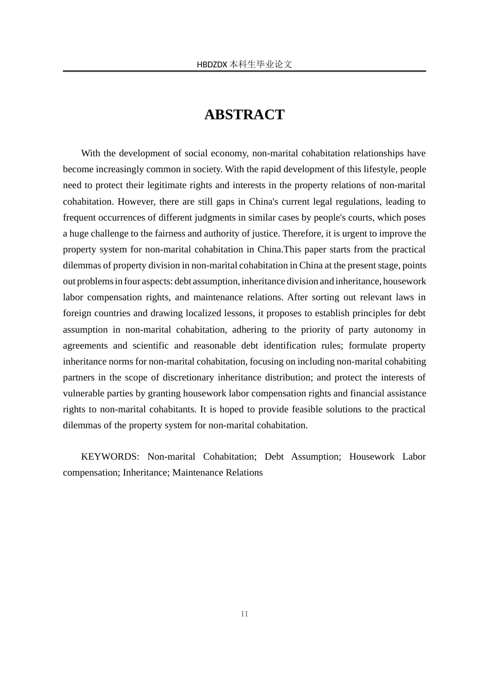 25年CH法学 我国非婚同居财产制度研究-约16660字符终版.docx_第8页