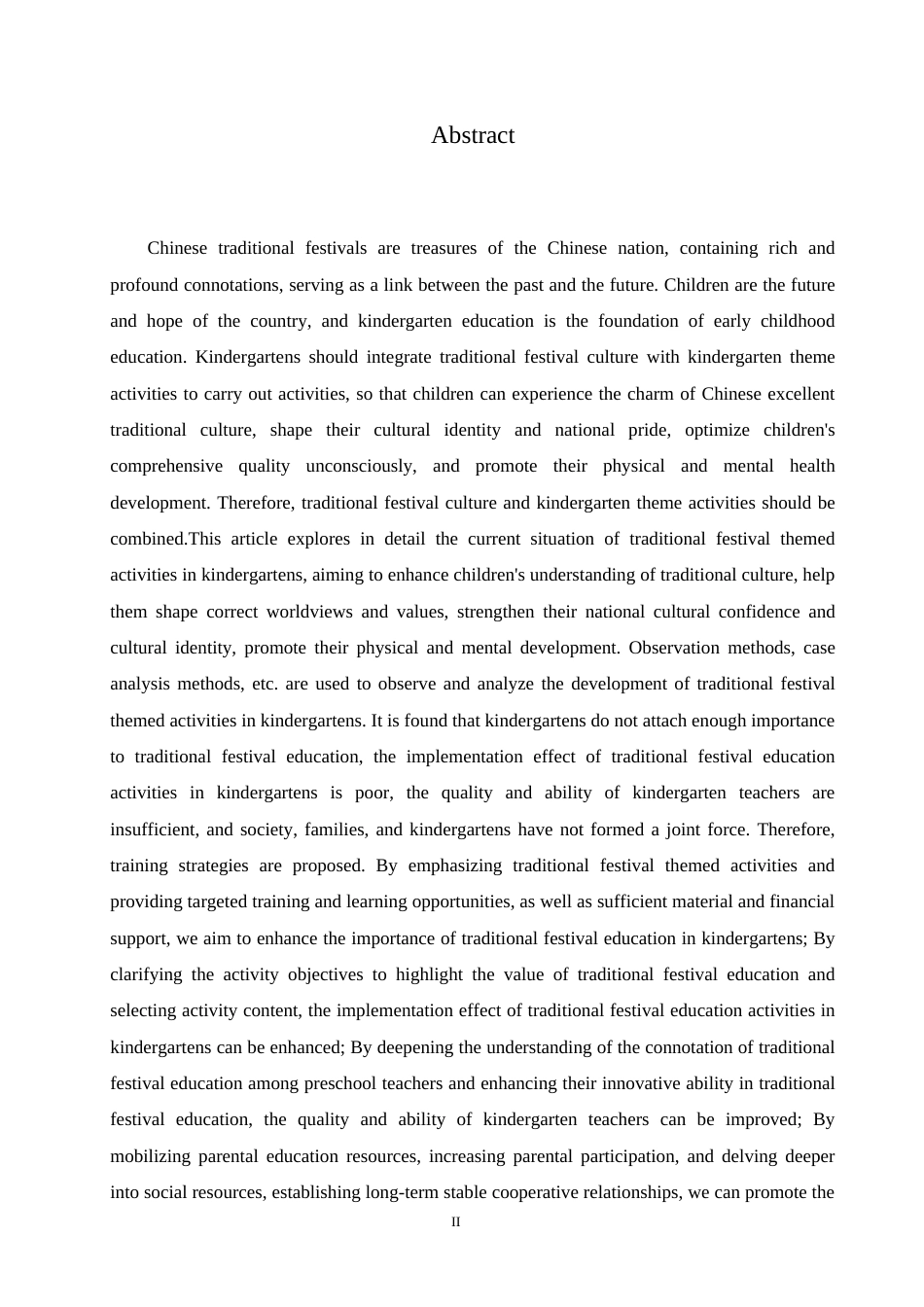 25年CH学前教育 幼儿园开展传统节日主题活动存在的问题和策略.doc_第2页