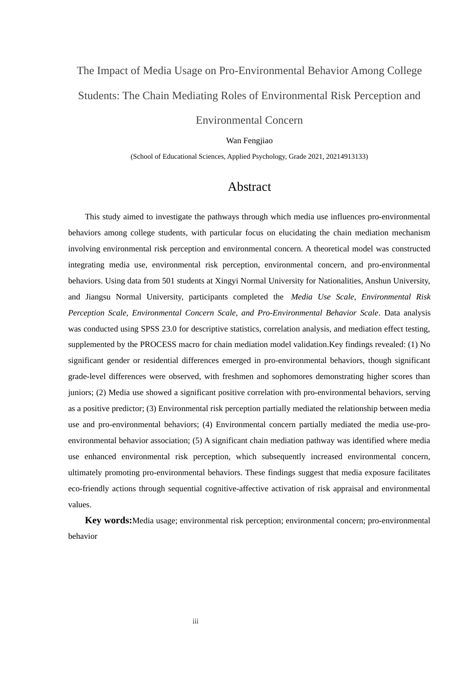 25年CH应用心理学 关键词：媒介使用；环境风险感知；环境关心；亲环境行为终稿-约22246字符.docx_第3页