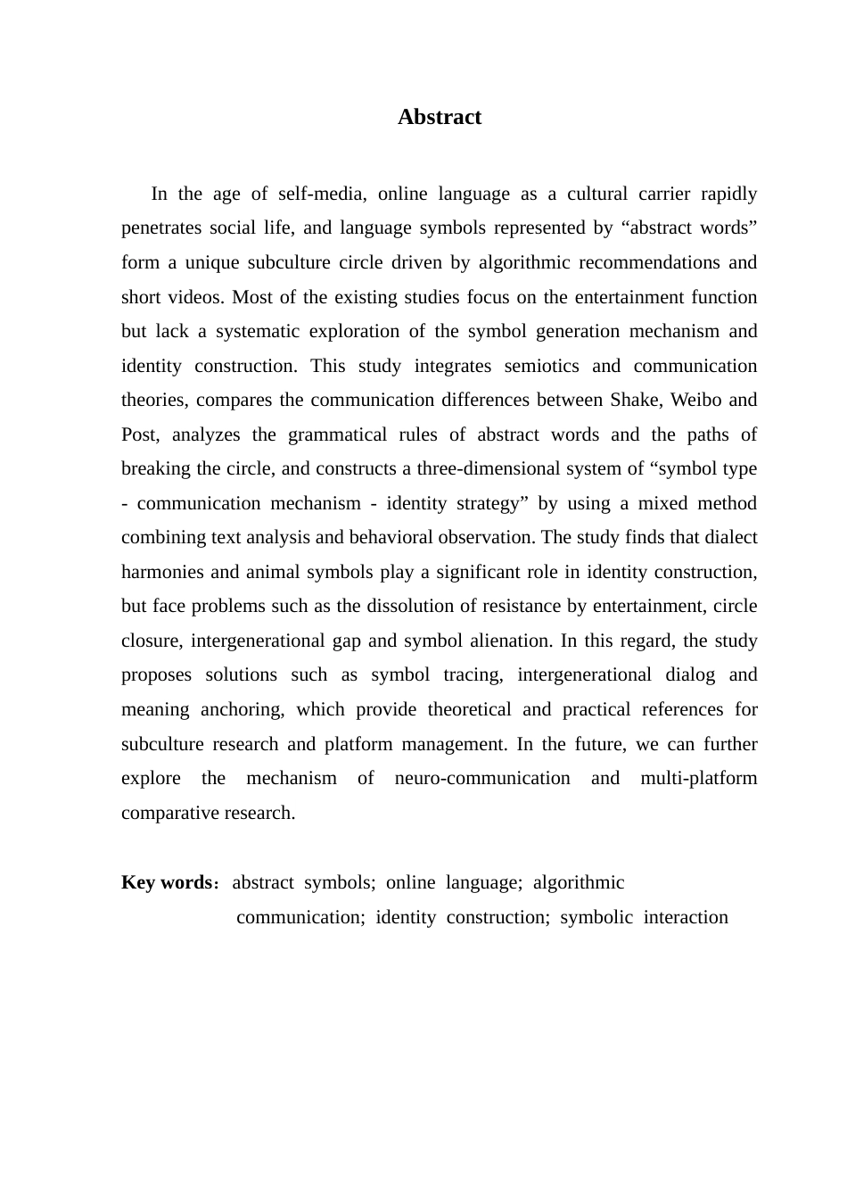 25年CH网络与新媒体 大陆抽象文化的语言符号及身份建构-约16550字符.doc_第3页