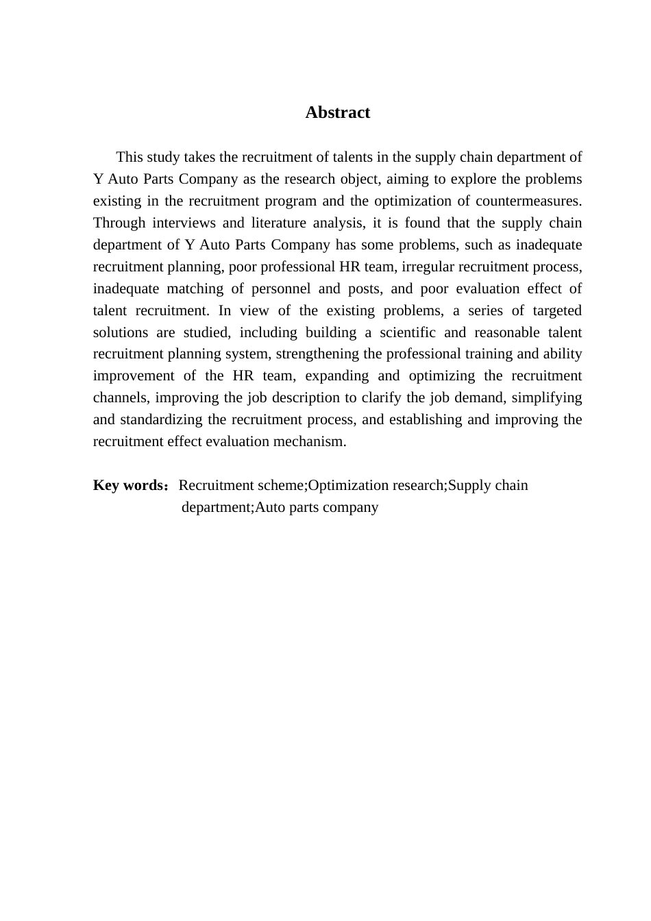 25年CH人力资源管理 Y汽车零部件公司供应链部门人才招聘方案优化研究终稿-约17741字符.docx_第3页