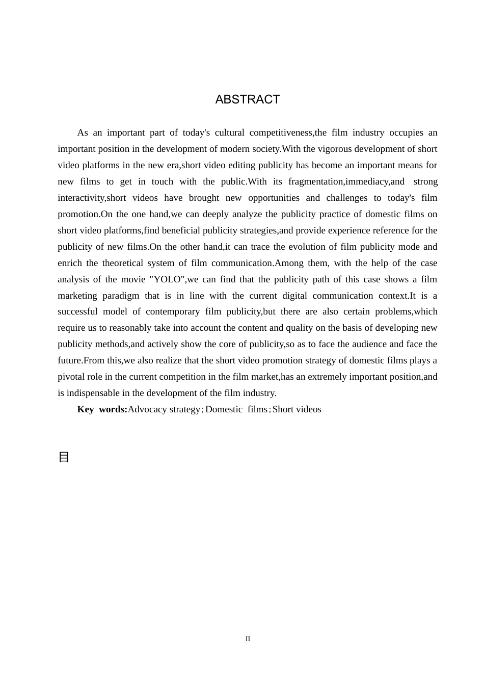 25年CH新闻学 国产电影的短视频宣传策略研究——以电影《热辣滚烫》为例终版-约15050字符.docx_第2页