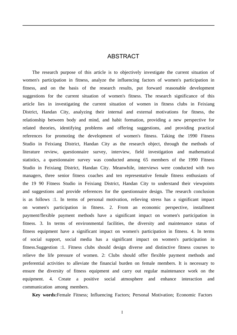 25年CH休闲体育-邯郸市肥乡区健身俱乐部女性参加健身的影响因素研究-以1990健身工作室为例-约13426字符.docx_第2页