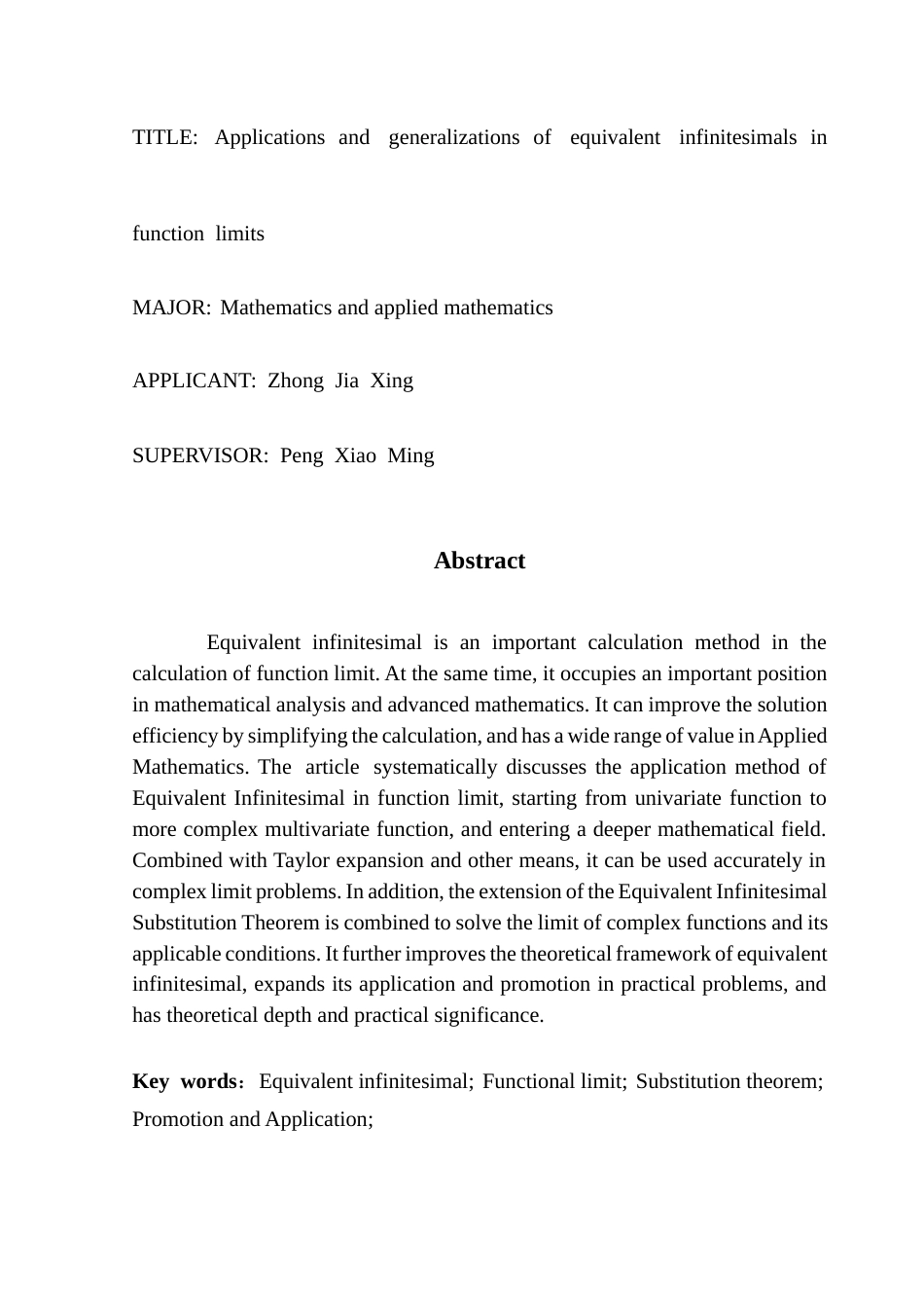 25年CH数学与应用数学 关键词：等价无穷小；函数极限；替换定理；推广应用；终稿-约10110字符.docx_第2页