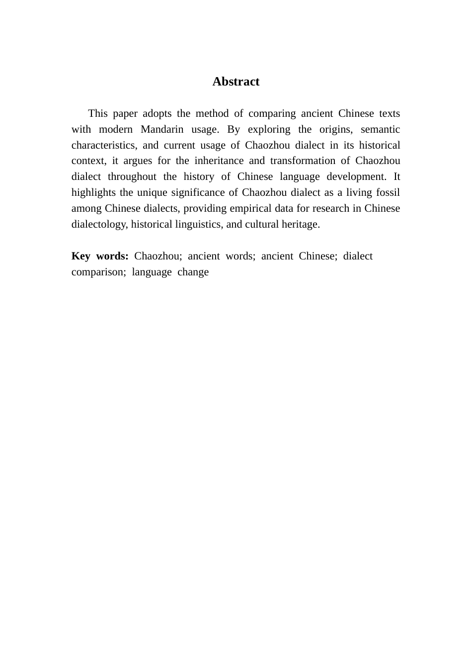 25年CH汉语言文学 潮州话中的承古现象研究终稿-约17985字符.docx_第2页