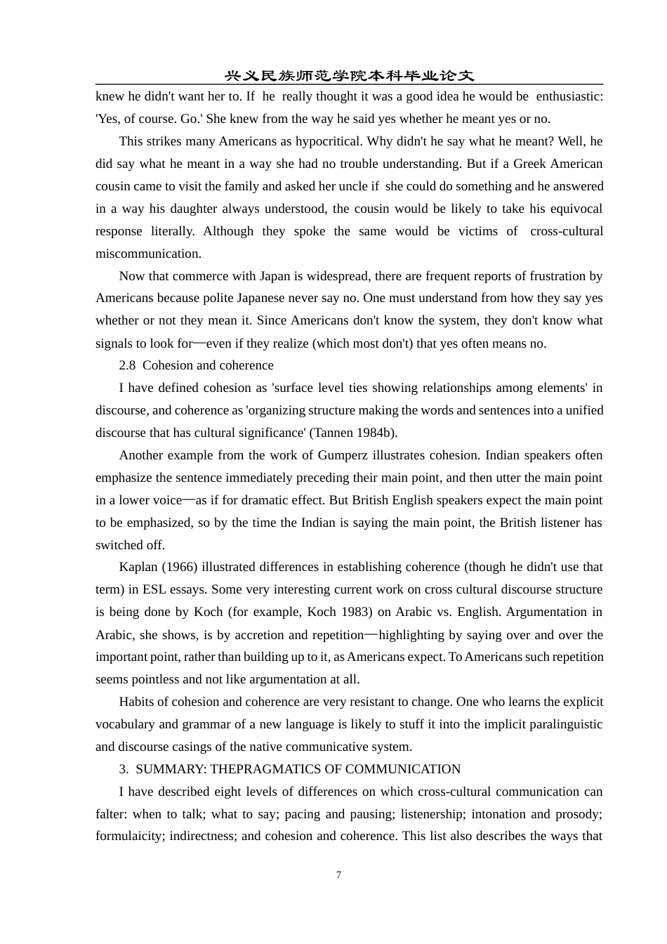 25年CH翻译学《跨文化交际的语用学》翻译实践报告AReportontheChineseTranslationof.docx附录.docx 附录1原文 ANN.docx_第7页