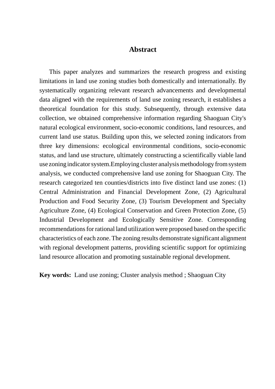 25年CH土地资源管理 韶关市土地利用分区研究终稿-约14910字符.docx_第3页