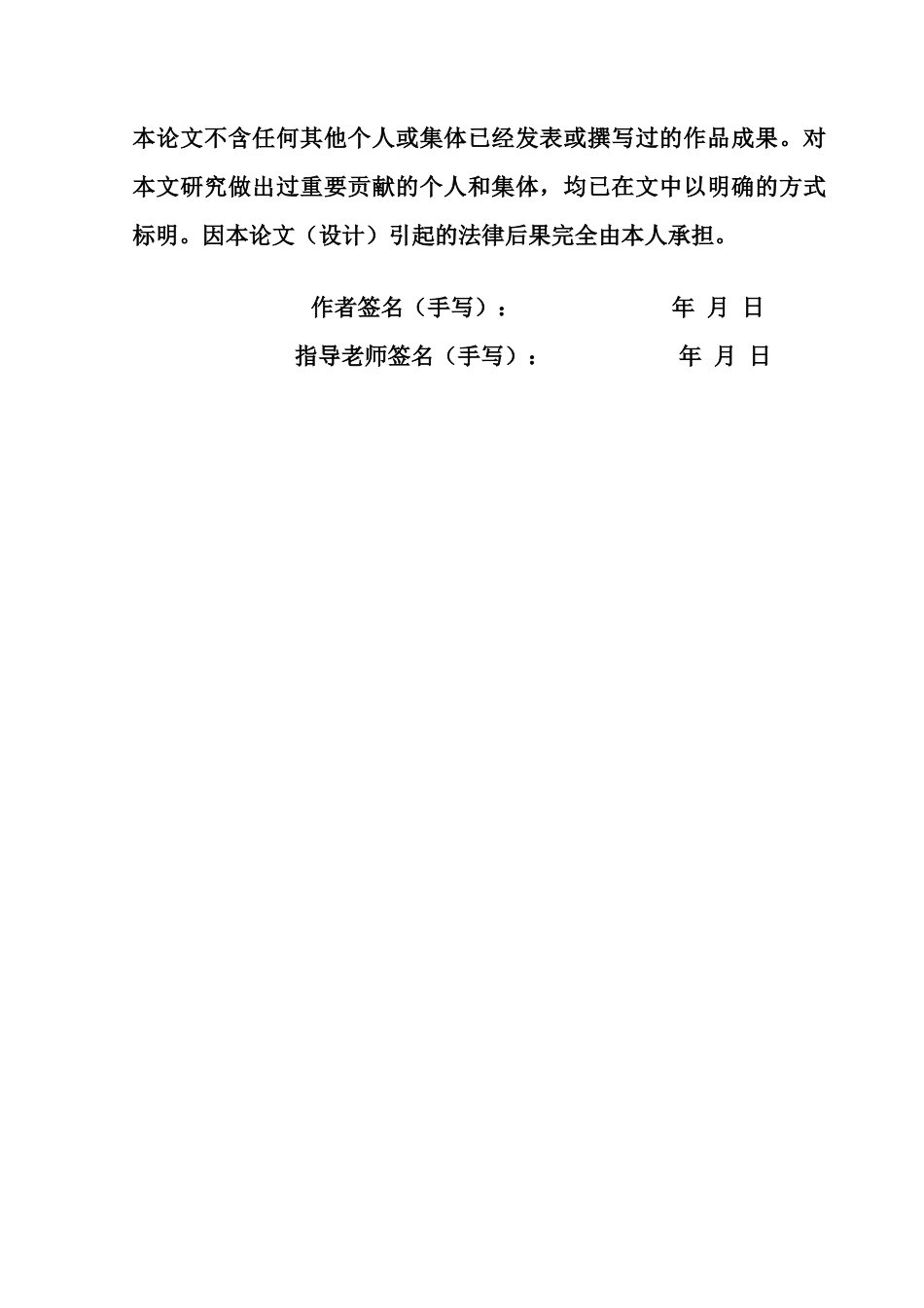 25年CH会计学 后疫情时代家电零售业盈利能力分析-以苏宁易购为例-约11418字符.docx_第3页