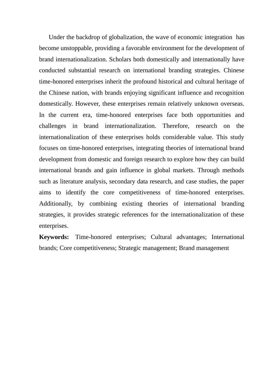 25年CH国际经济与贸易 老字号企业的国际品牌战略研究终稿-约15849字符.docx_第3页