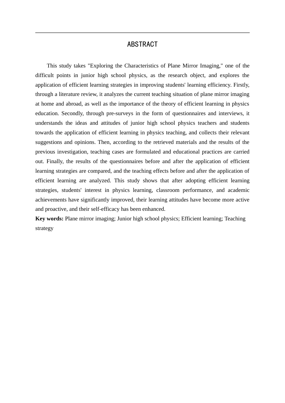 25年CH物理学 基于初中物理难点的高效性学习研究-以探究平面镜成像的特点为例-(1)-约23563字符.doc_第4页
