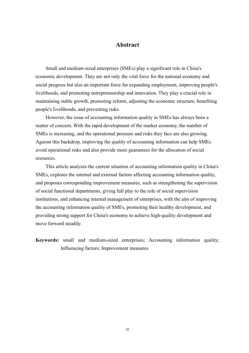 25年CH会计学 我国中小企业会计信息质量研究-约6206字符.pdf_第3页