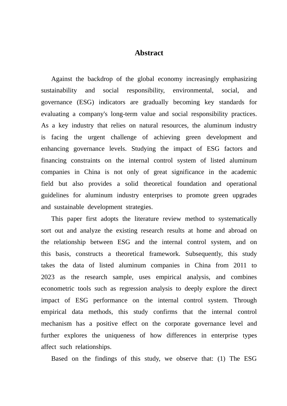 25年CH金融学 关键词：内部控制制度；铝行业终稿-约25390字符.docx_第3页