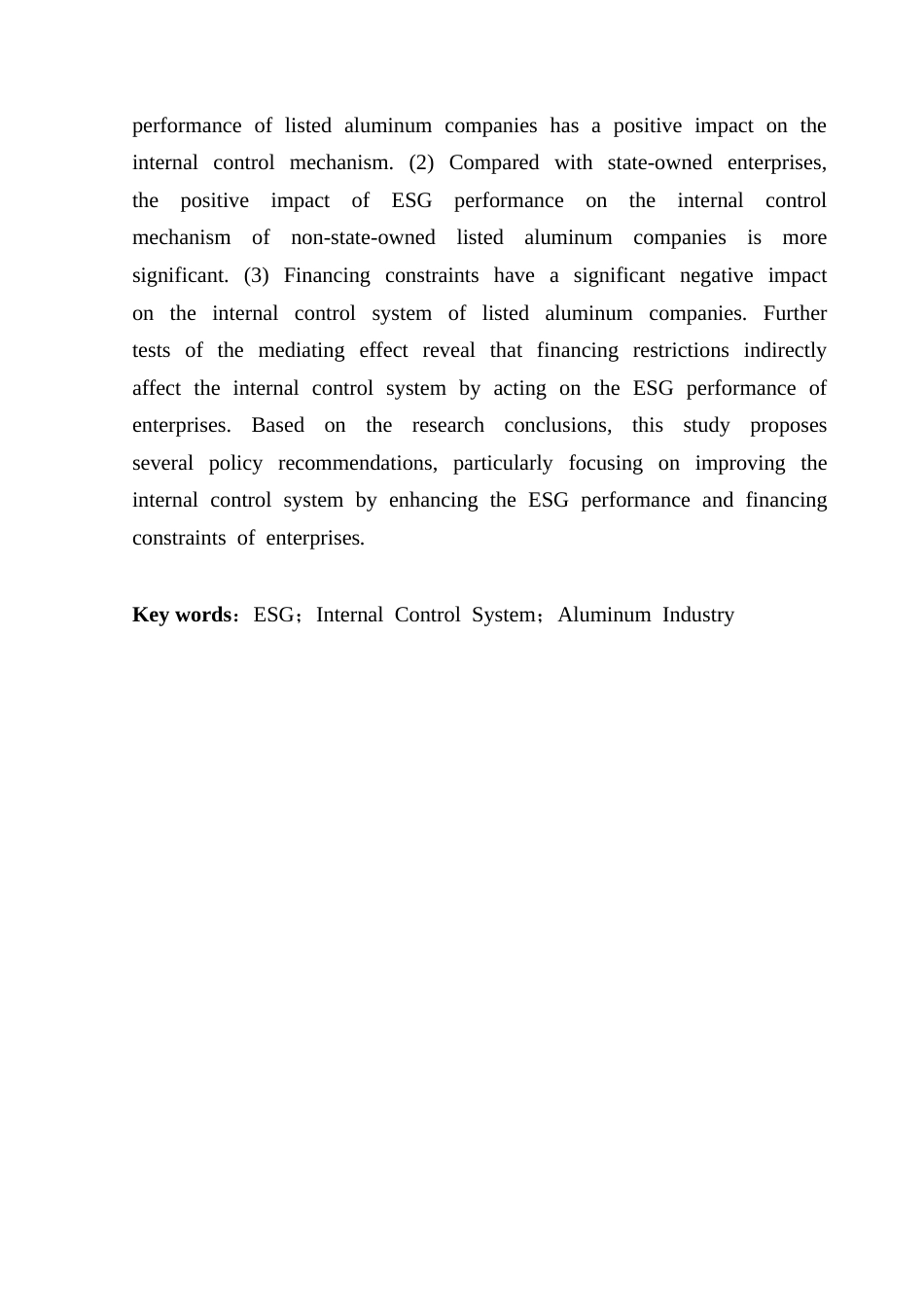 25年CH金融学 关键词：内部控制制度；铝行业终稿-约25390字符.docx_第4页