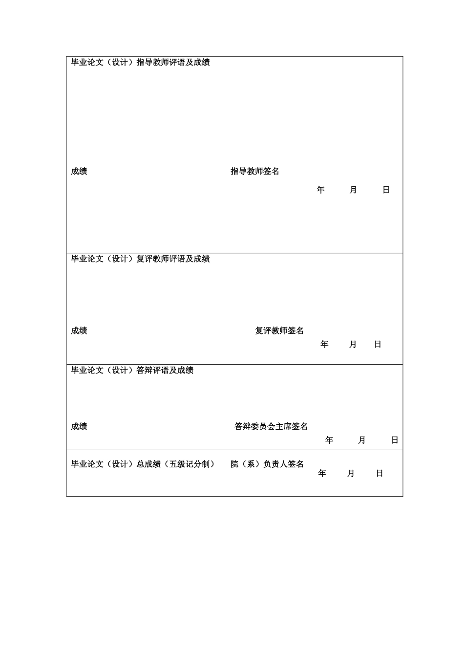 25年CH翻译 关键词：关联理论；品牌名翻译；广东省出口商品；最佳关联-约43697字符.docx_第2页