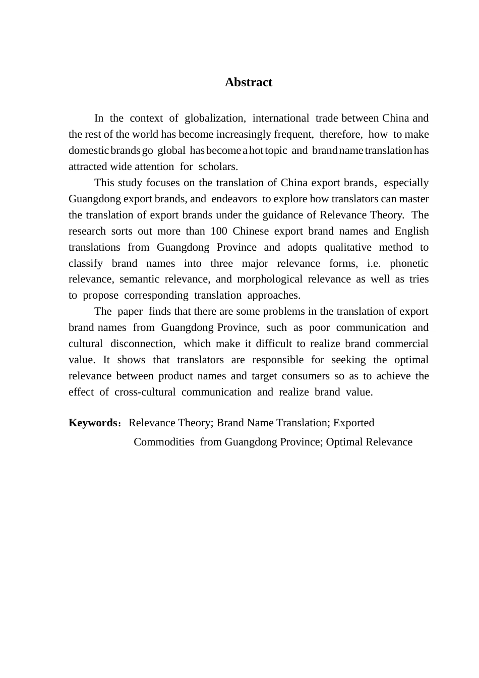 25年CH翻译 关键词：关联理论；品牌名翻译；广东省出口商品；最佳关联-约43697字符.docx_第6页
