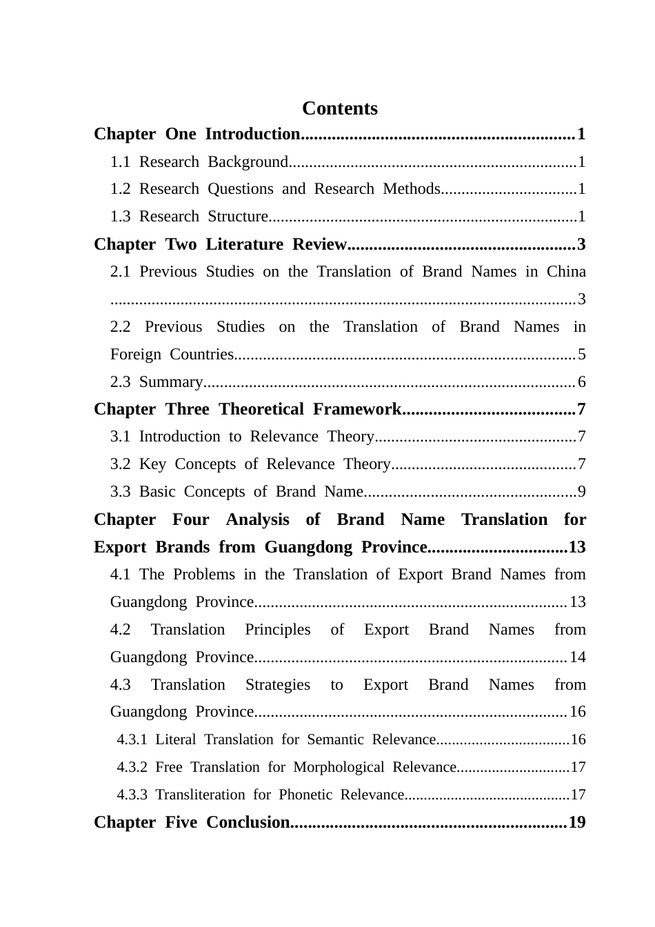 25年CH翻译 关键词：关联理论；品牌名翻译；广东省出口商品；最佳关联-约43697字符.docx_第7页