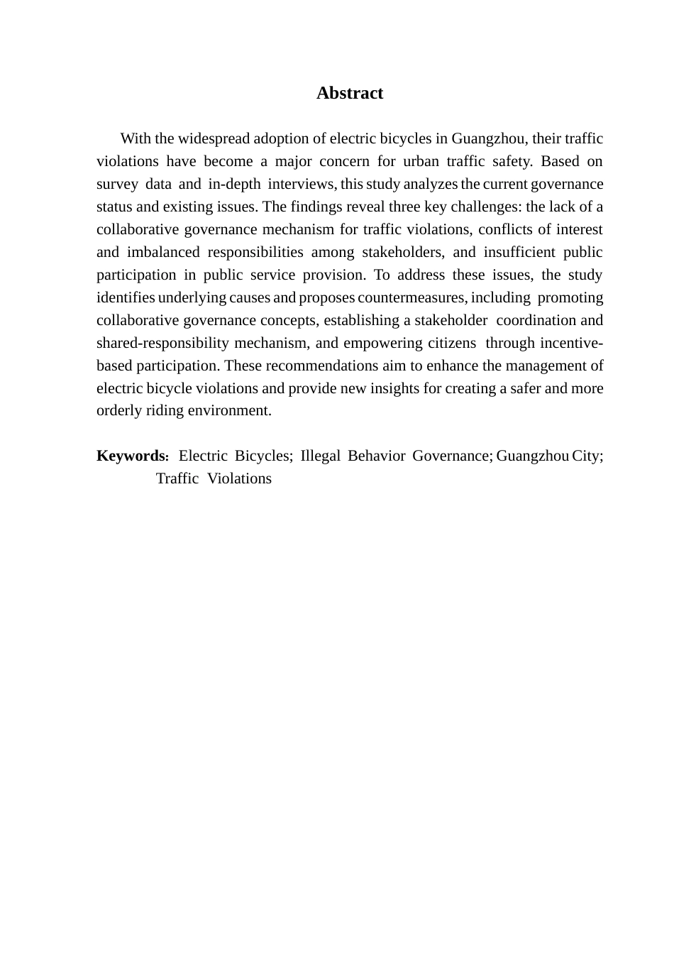 25年CH行政管理 广州市电动车交通违法行为治理现状与改进探析ResearchonCountermeasure终稿-约22535字符.docx_第3页