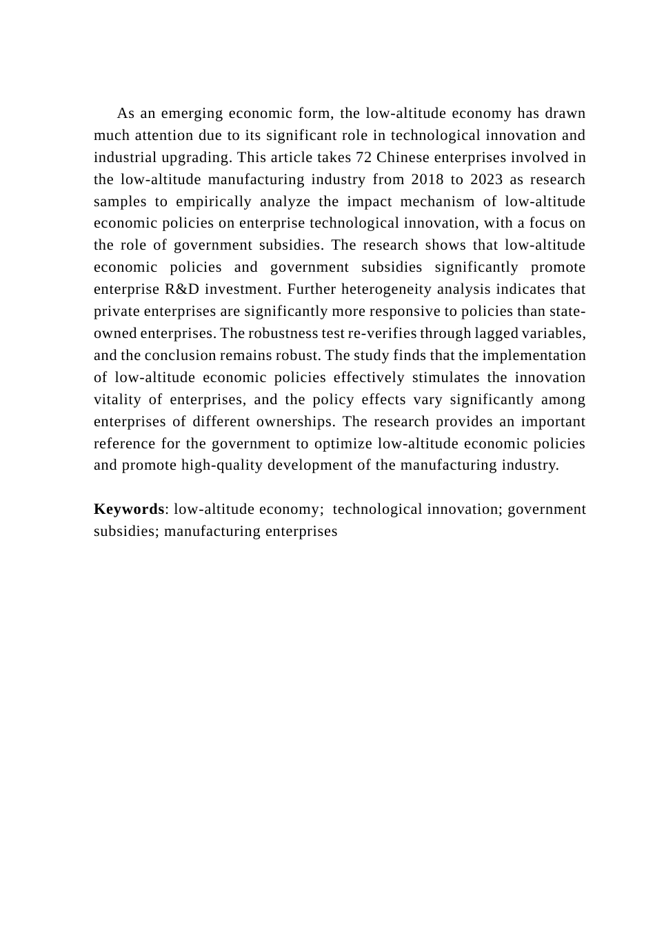 25年CH经济学 低空经济与政府补助对中国制造业企业的技术创新影响分析辩后修改1-约9366字符.docx_第3页