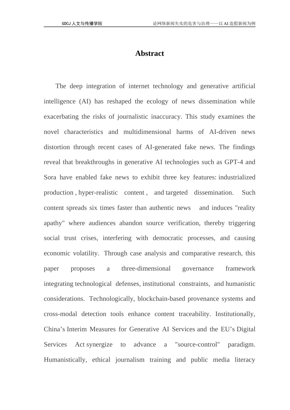 25年CH新闻学政法新闻 关键词：生成式人工智能；新闻失实；深度伪造终稿-约14395字符.docx_第2页