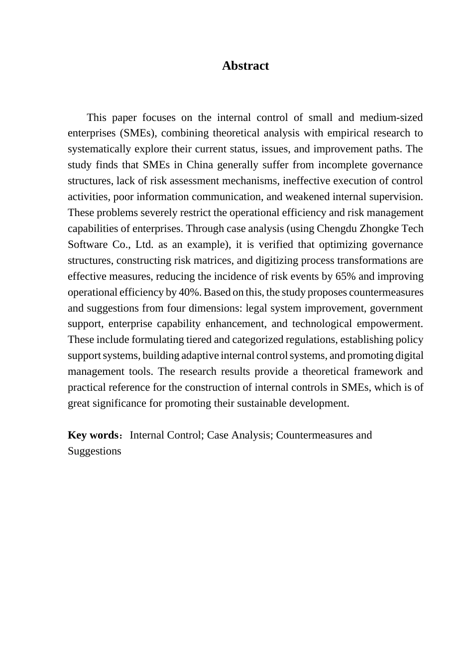 25年CH会计学 中小企业内部控制问题及对策研究-以成都中科创达软件有限公司为例终稿2终稿-约13295字符.docx_第2页