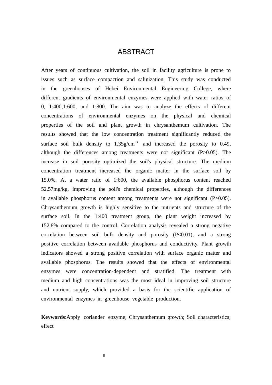 25年CH环境生态工程-施用酵素对温室茼蒿生长及土壤特性的影响-约17741字符.docx_第2页