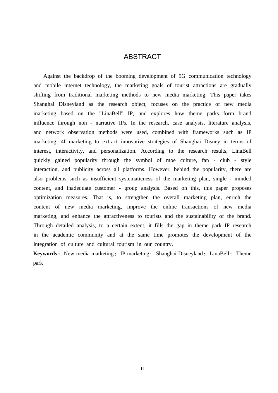 25年CH旅游管理与服务教育-新媒体传播视角下上海迪士尼IP营销对策探析终版-约14856字符.docx_第2页