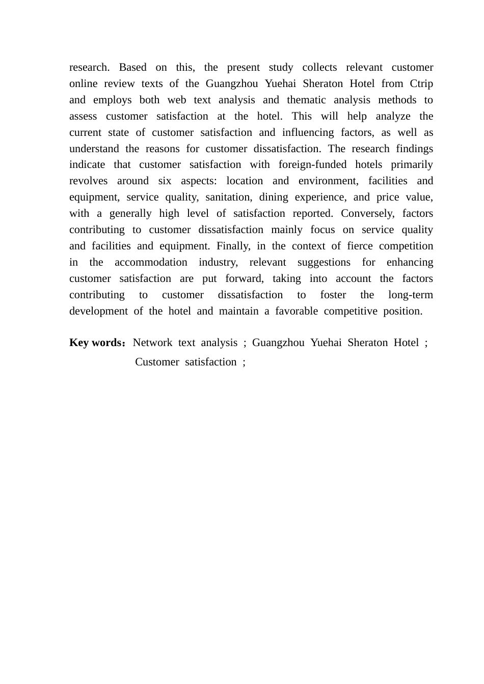 25年CH酒店管理 关键词：网络文本分析法；广州粤海喜来登酒店；顾客满意度；终稿-约27918字符.docx_第4页