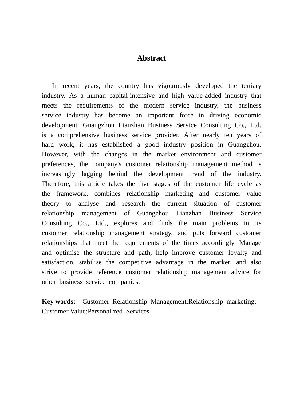25年CH市场营销 关键词：客户关系管理；关系营销；客户价值；个性化服务终稿-约17620字符.docx_第2页