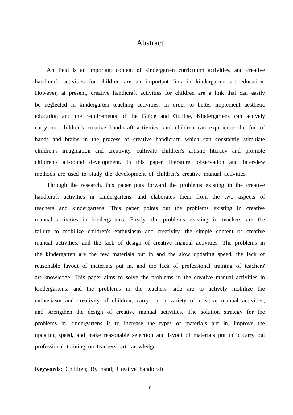 25年CH学前教育 幼儿园创意手工活动中存在的问题及解决策略.doc_第2页