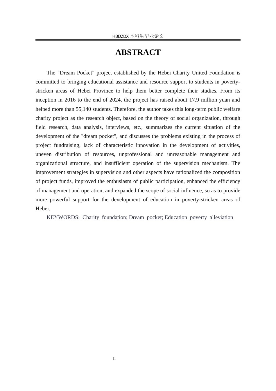 25年CH行政管理-河北慈善联合基金会“梦想口袋”项目开展情况及问题研究-约18103字符终版.docx_第2页