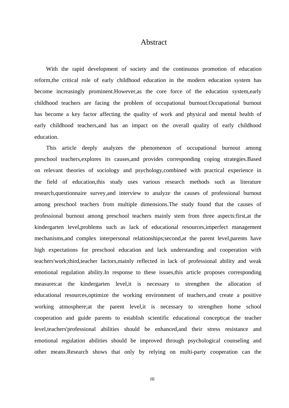 25年CH学前教育 幼儿教师职业倦怠的原因分析及应对策-约17187字符.docx_第2页