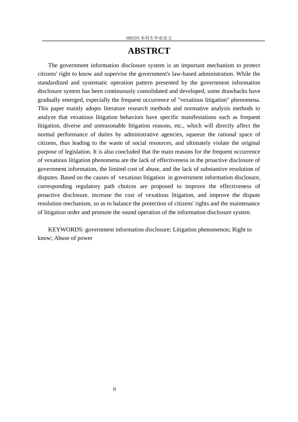 25年CH法学 政府信息公开缠讼的法律治理研究-约15626字符.docx_第6页