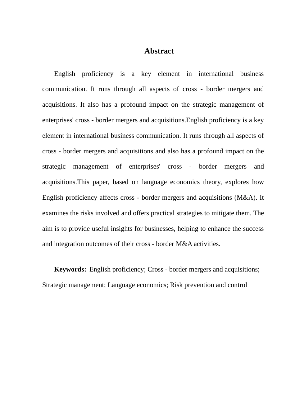 25年CH商务英语 跨境并购战略管理的英语能力-约68881字符.docx_第5页