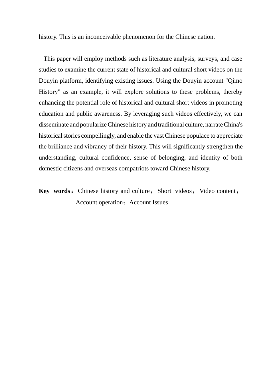 25年CH财经新闻学 财经新闻-中国历史文化短视频的抖音账号探究-以“奇墨历史”为例终稿-约14220字符.docx_第3页