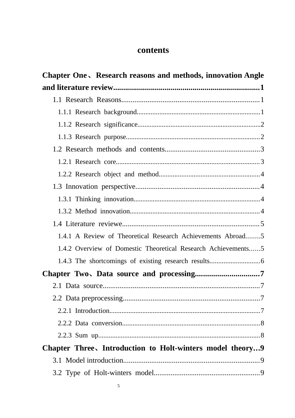 25年CH统计学 中国人口老龄化发展趋势预测终稿-约34204字符.docx_第6页