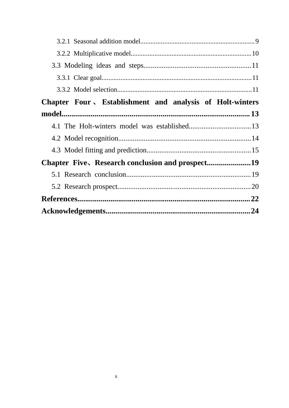 25年CH统计学 中国人口老龄化发展趋势预测终稿-约34204字符.docx_第7页